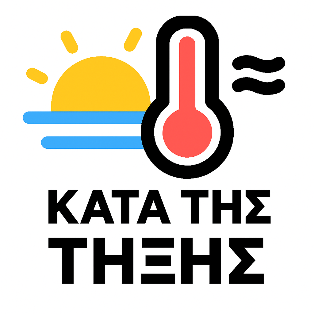 Ξηρός πάγος για αποφυγή λιωσίματος