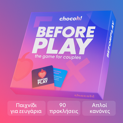Το παιχνίδι για ζευγάρια Beforeplay