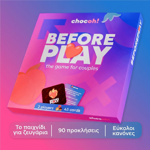 Το παιχνίδι για ζευγάρια Beforeplay